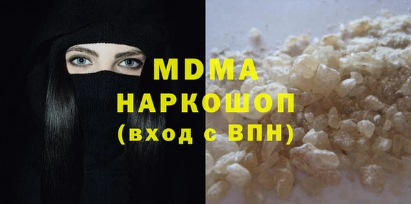 mdma Верея