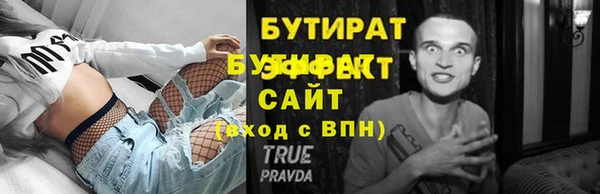 a pvp Верхний Тагил