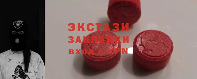 mdma Верея