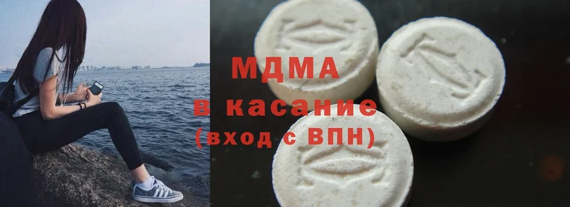 MDMA VHQ  нарко площадка какой сайт  Чишмы 